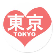 Tokyo Heart Sticker