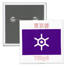 Tokyo Prefecture Flag Pinback Button