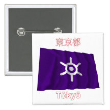 Tokyo Prefecture Waving Flag Button