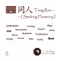 Tong Ren Black t-shirts