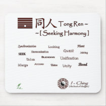 Tong Ren White mousepads