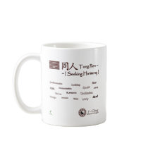 Tong Ren White mugs