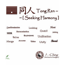 Tong Ren White t-shirts