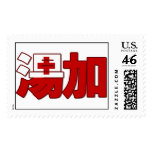 Tonga - In Chinese Stamp