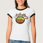 Tonkatsu (Japanese) Graphic Shirt