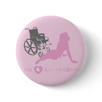 Too sexy for my high (w)heels buttons