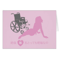 Too sexy for my high (w)heels cards