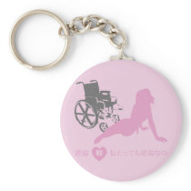 Too sexy for my high (w)heels keychains