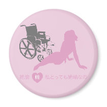 Too sexy for my high (w)heels magnets