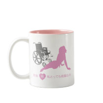 Too sexy for my high (w)heels mugs