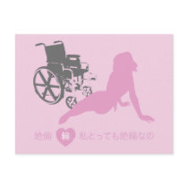 Too sexy for my high (w)heels postcards