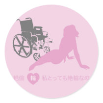 Too sexy for my high (w)heels stickers