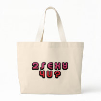 TOO SEXY FOR YOU? bags by nassosvakalis TOO SEXY FOR YOU? bags