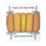 Tora Tziva Beach Bag notepads