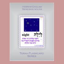 Torah Flashcards Series - Bereishis Nouns postcards