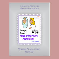 Torah Flashcards Series - Bereishis Nouns postcards