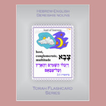 Torah Flashcards Series - Bereishis Nouns postcards