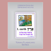 Torah Flashcards Series - Bereishis Nouns postcards