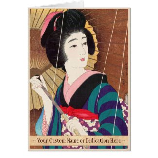 Torii Kotondo Twelve Aspects of Women, Rain Card