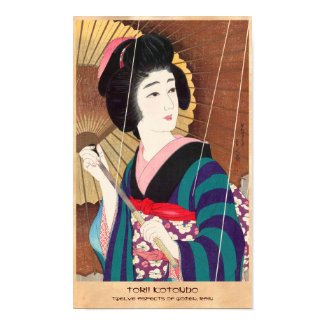 Torii Kotondo Twelve Aspects of Women, Rain Print