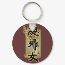 Totally Woman keychains