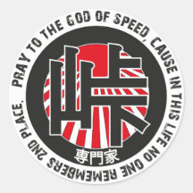 Touge Expert Sticker