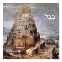 Tower of Babel - POSTER posters by WhenInRoma Tower of Babel - POSTER posters