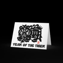 Traditional Chinese Paper Cut Year of Tiger