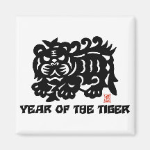 Traditional Chinese Paper Cut Year of Tiger Magnets