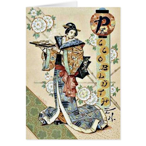 Traditional Japanese Greeting Card | Zazzle