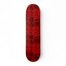 Traditional Korean Hanji Design Skateboard