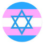 Transgender Jewish Pride Stickers