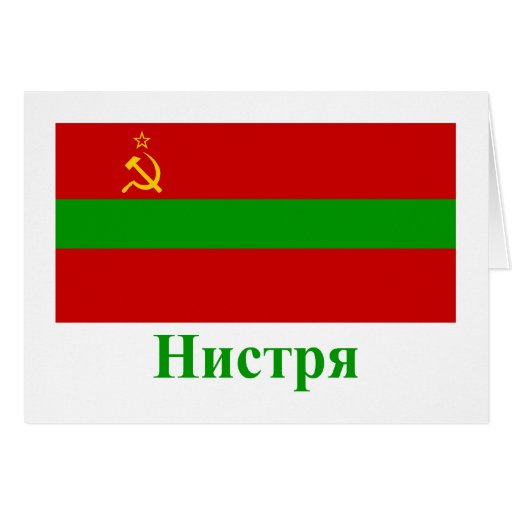 Transnistria Flag with Name in Moldovan Greeting Card