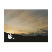 Traveller: Top of the world. postcards