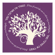 Tree of Life Hebrew Jewish Wedding Purple Personalized Invites