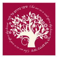 Tree of Life Hebrew Jewish Wedding Red Personalized Invites