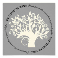 Tree of Life Hebrew Jewish Wedding Silver Personalized Invitation