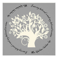 Tree of Life Hebrew Jewish Wedding Silver Personalized Announcements