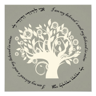 Jewish Wedding Gifts - Jewish Wedding Gift Ideas on Zazzle