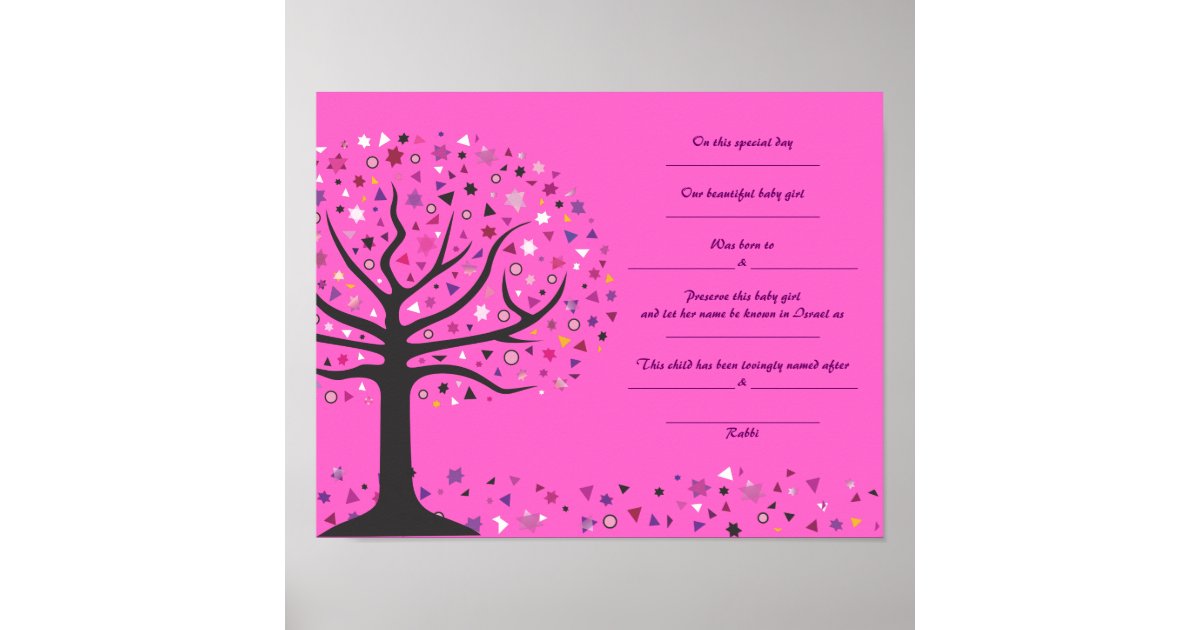 Tree of Life Jewish Baby Naming Birth Certificate Poster ...