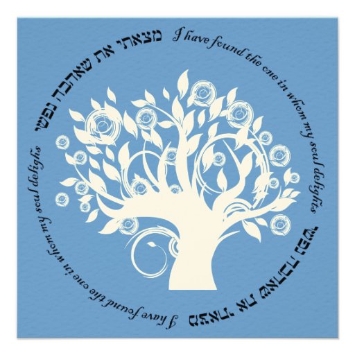 Tree of Life Jewish Wedding Invitation Blue
