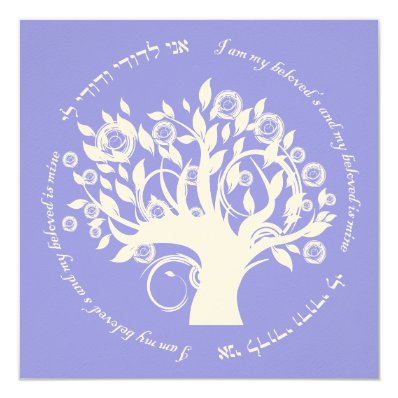 Tree of Life Jewish Wedding Purple Announcements