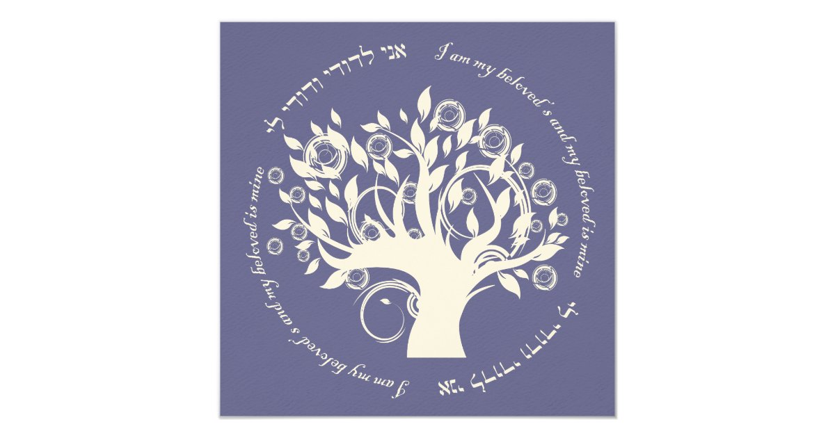 Tree of Life Jewish Wedding Purple Card Zazzle