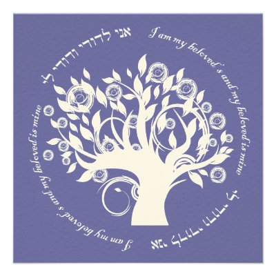 Tree of Life Jewish Wedding Purple Invitation