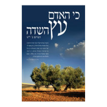 Tree of the Field posters by postersuk Tree of the Field posters