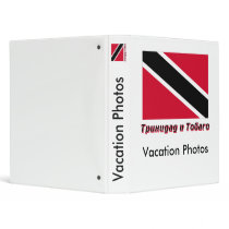 Trinidad & Tobago Flag with name in Russian Vinyl Binders