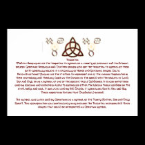 Triquetra Poster posters