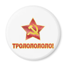 Trololo in Cyrillic Refrigerator Magnet