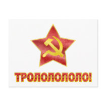 Trololo in Cyrillic Postcard