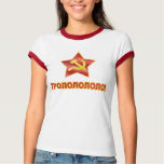 Trololo in Cyrillic t-shirts
